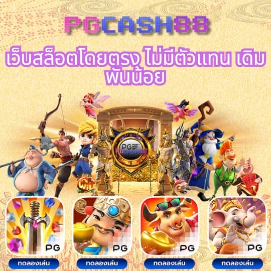 คิงคองxo